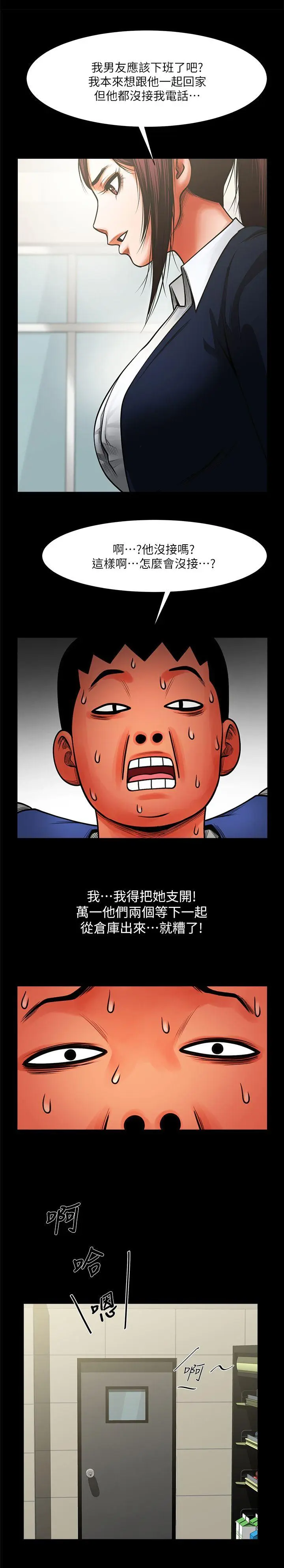 第9話