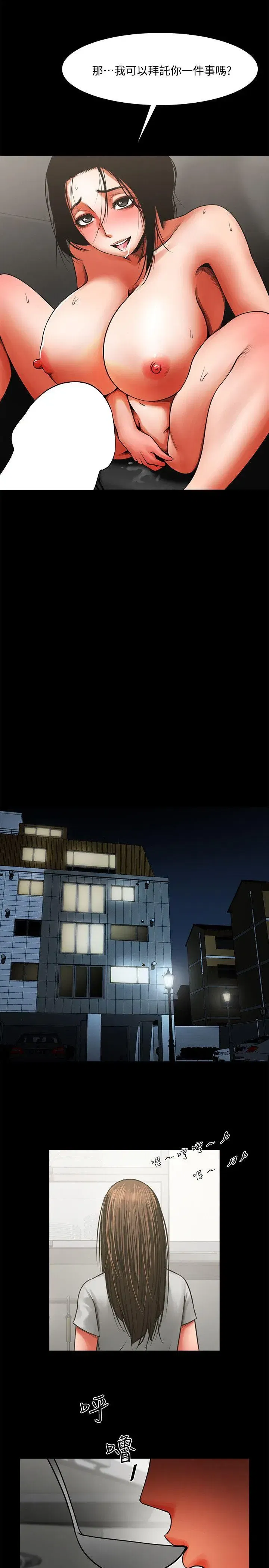 第9話