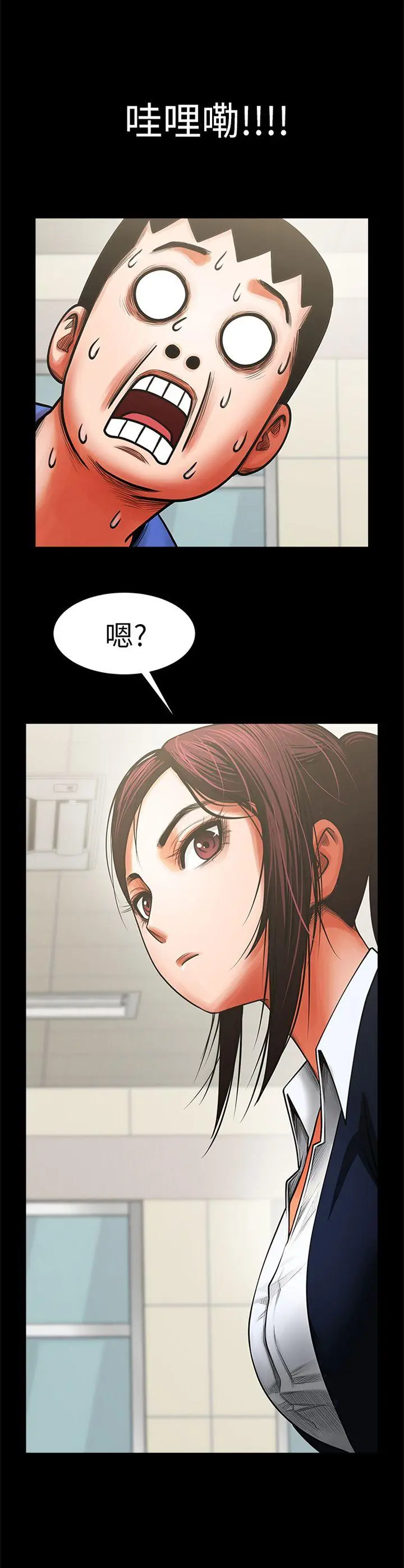 第9話