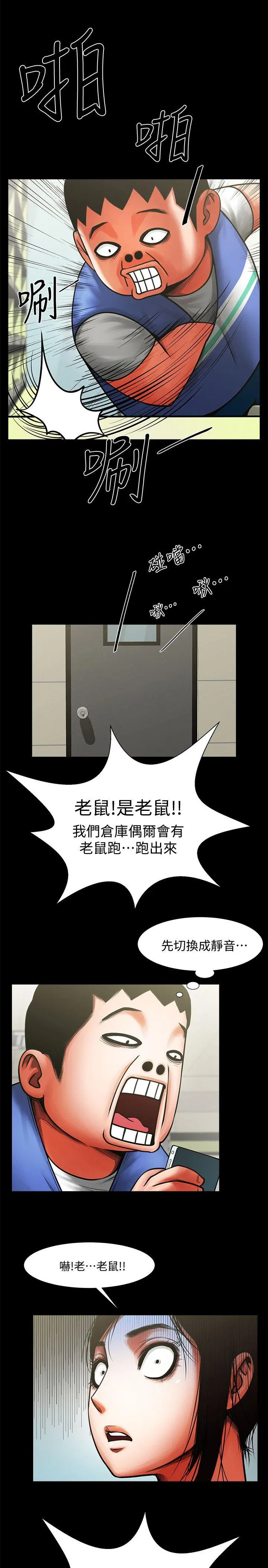 第9話