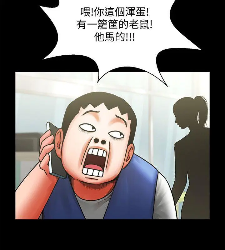 第9話
