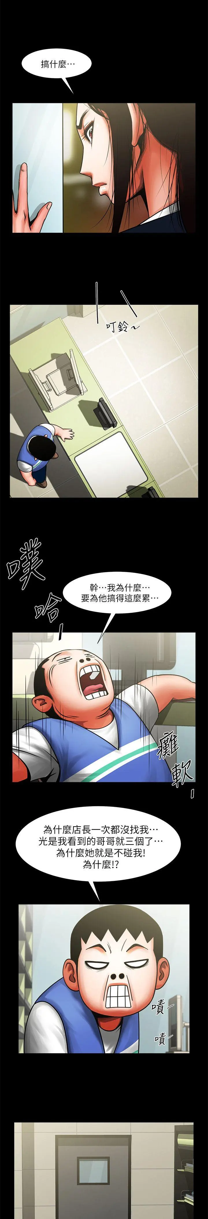 第9話