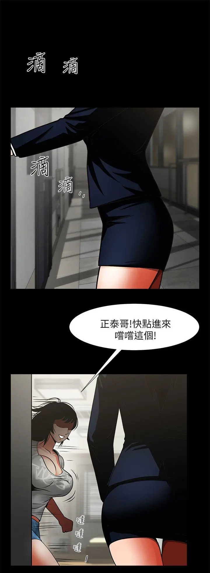 第10話