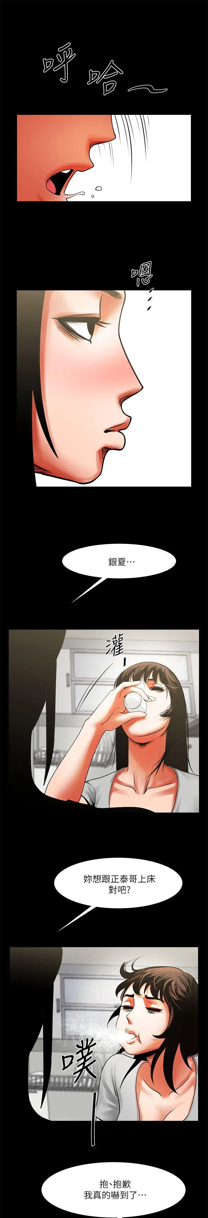第10話