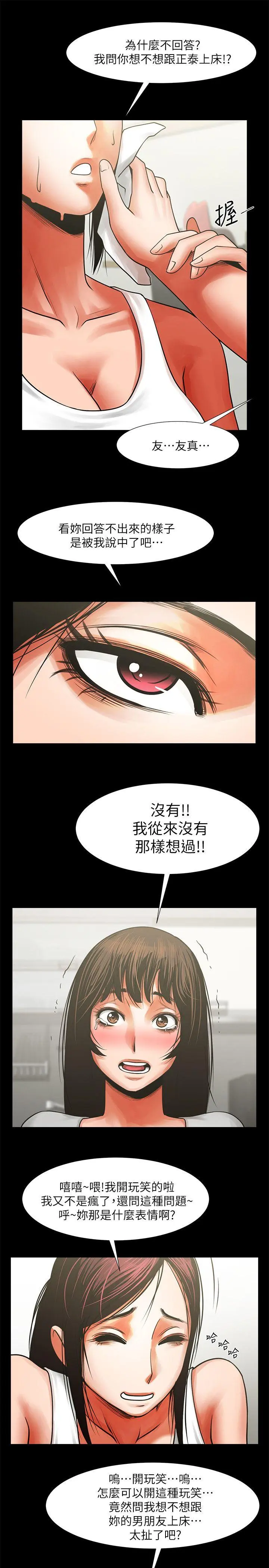第10話