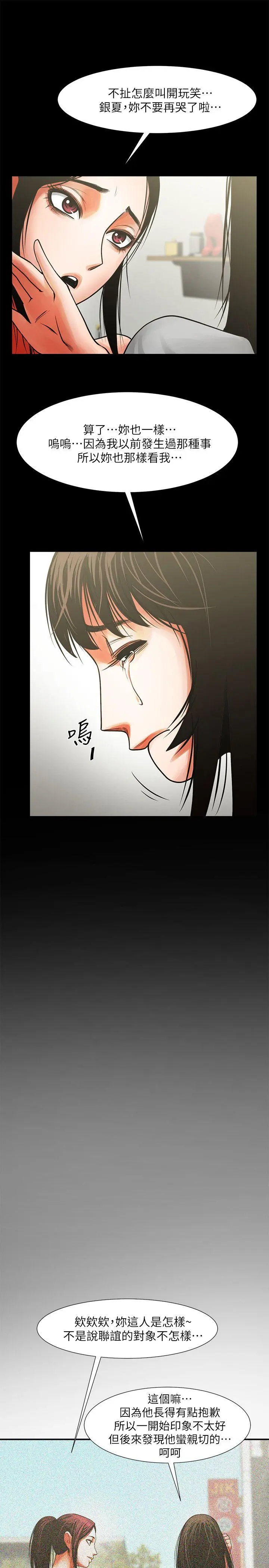 第10話