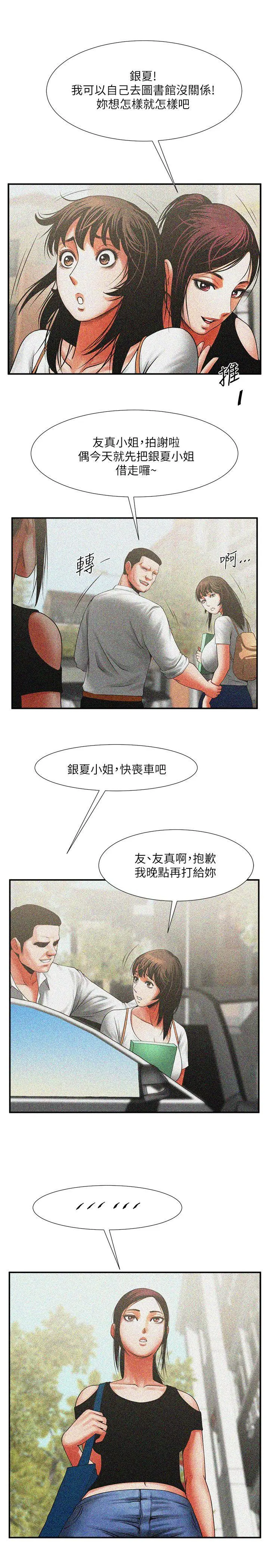 第10話