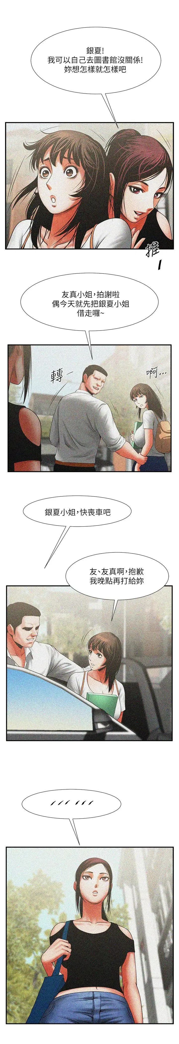 第10話