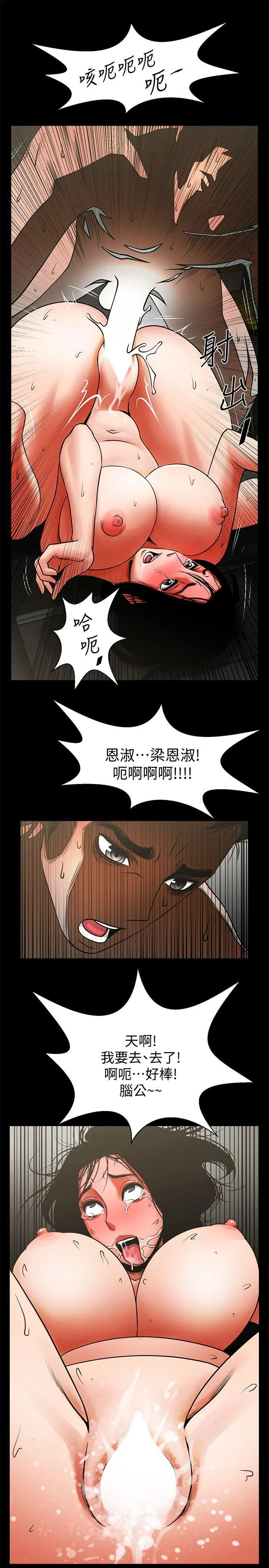 第10話