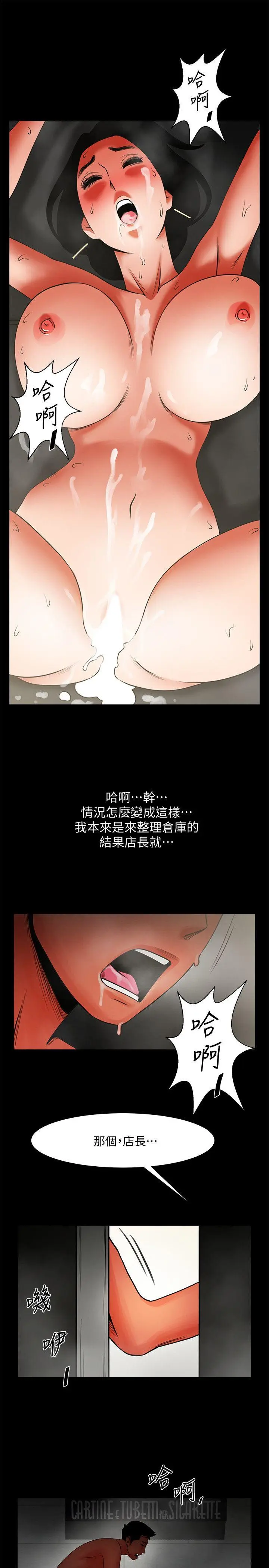 第10話