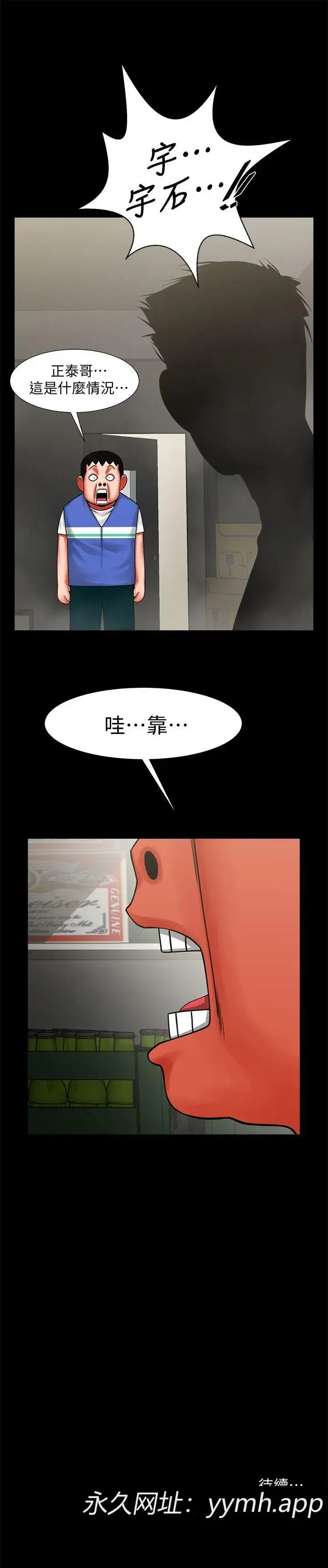 第10話