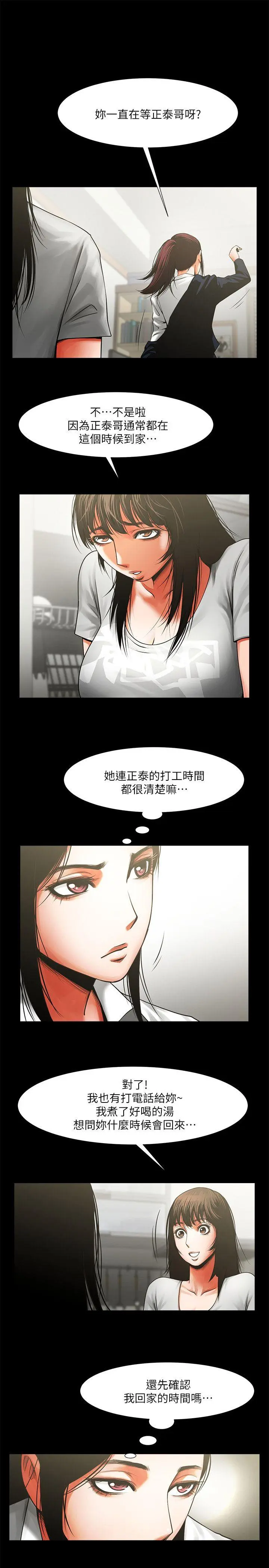 第10話