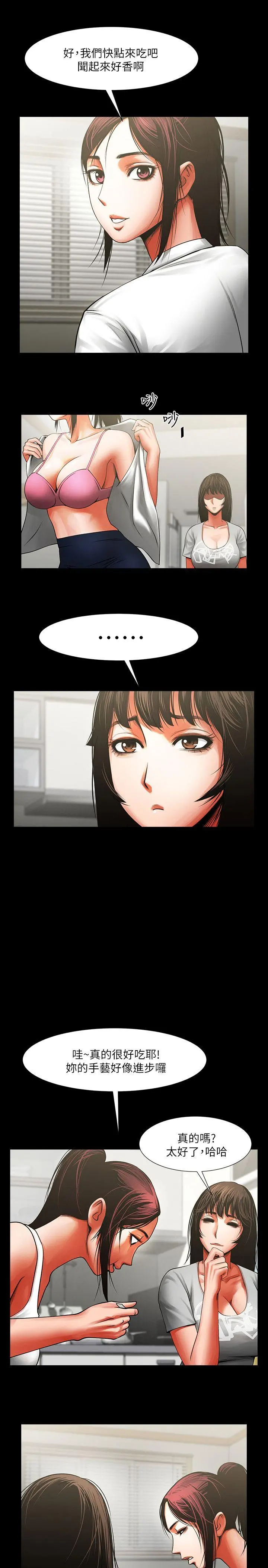 第10話