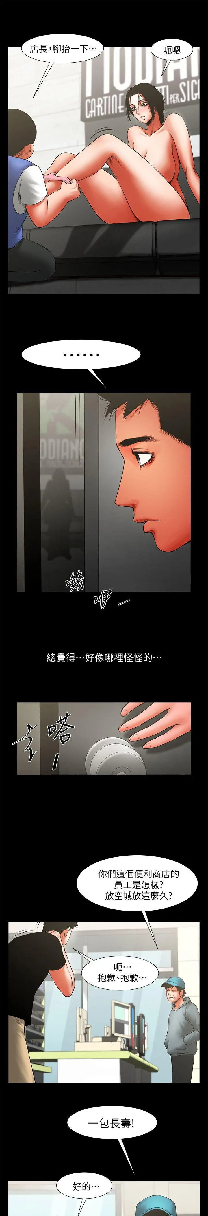 第11話