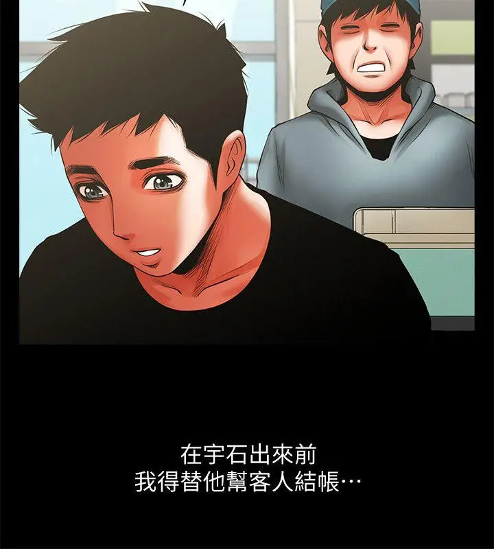 第11話