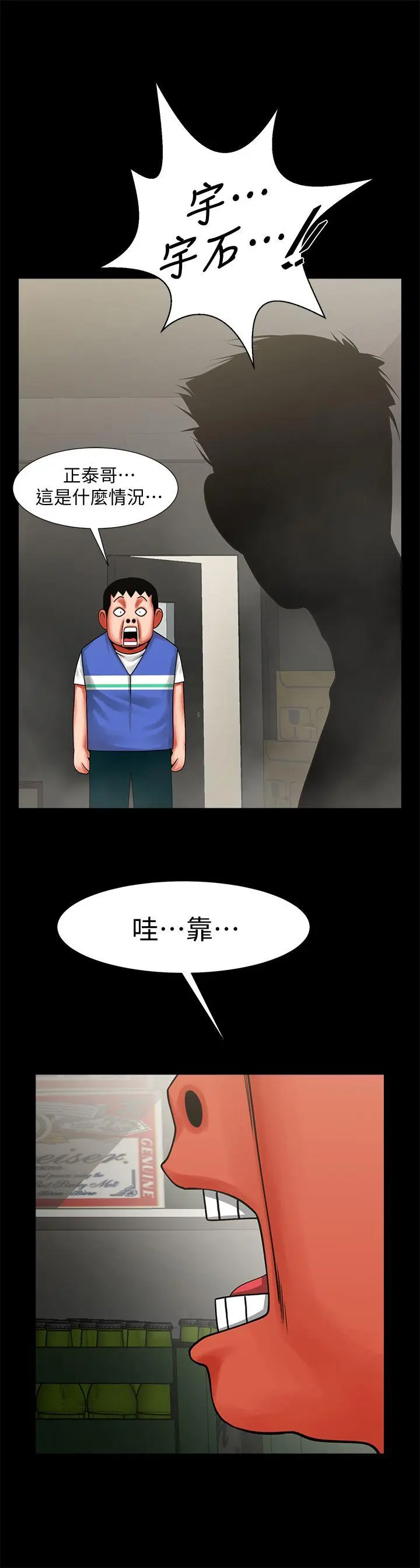 第11話