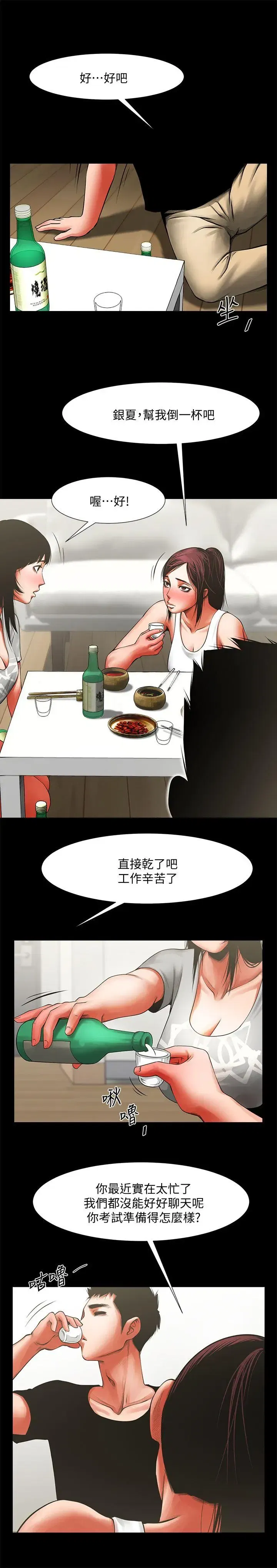 第11話