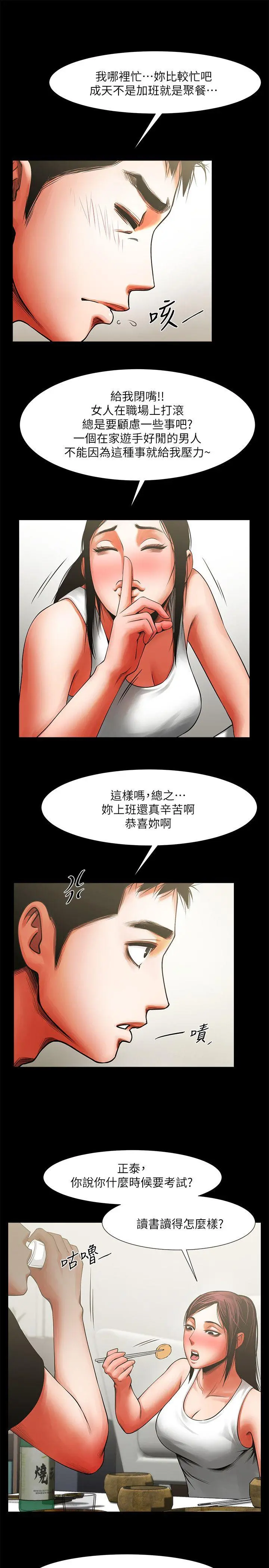 第11話