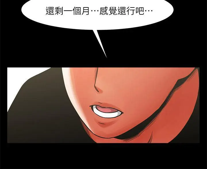 第11話