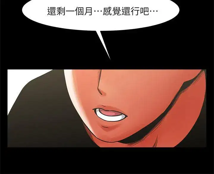 第11話