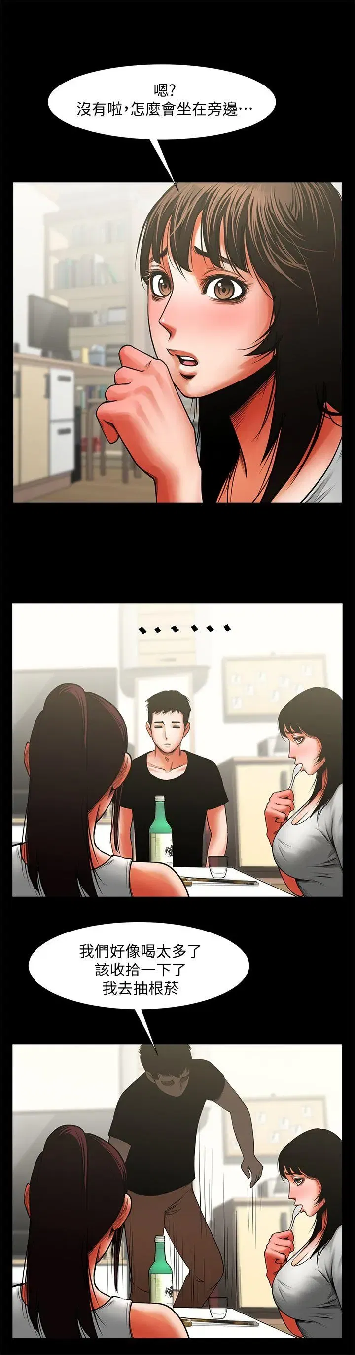 第11話