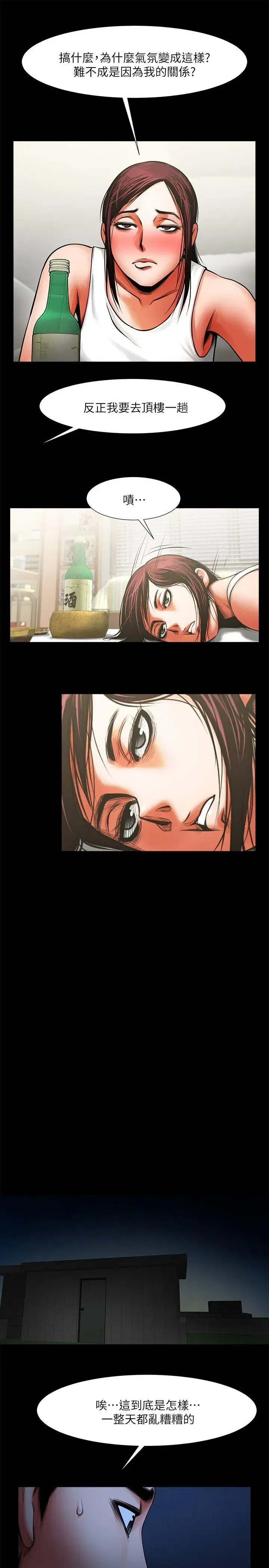 第11話