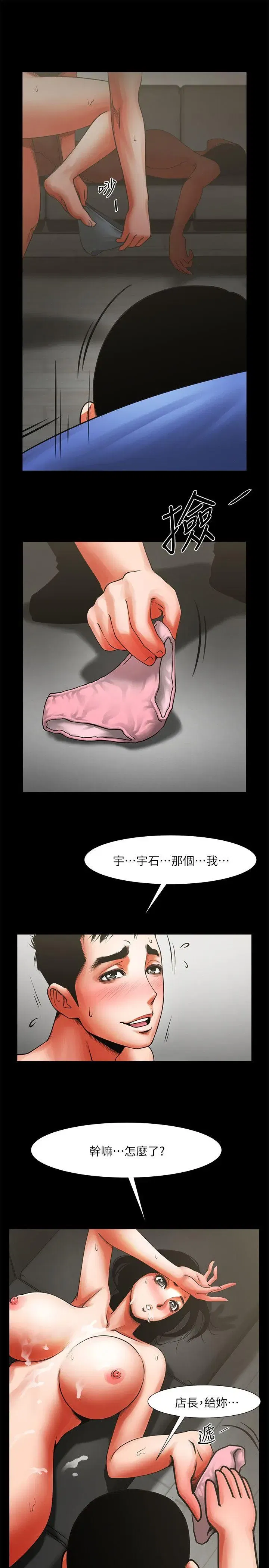 第11話