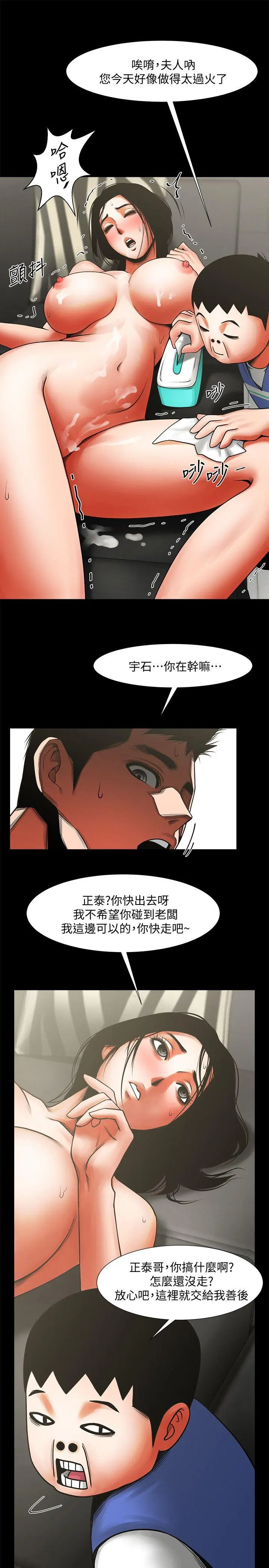 第11話