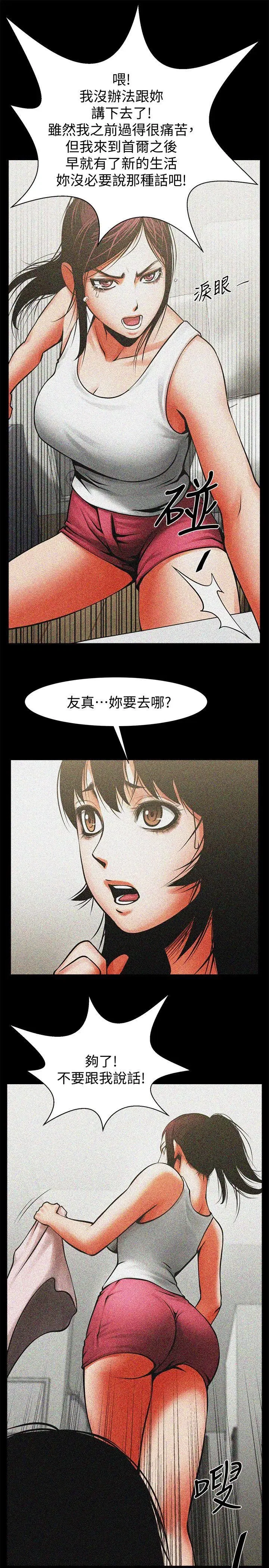 第12話