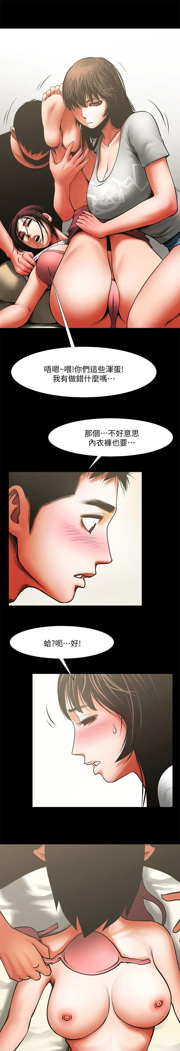 第12話