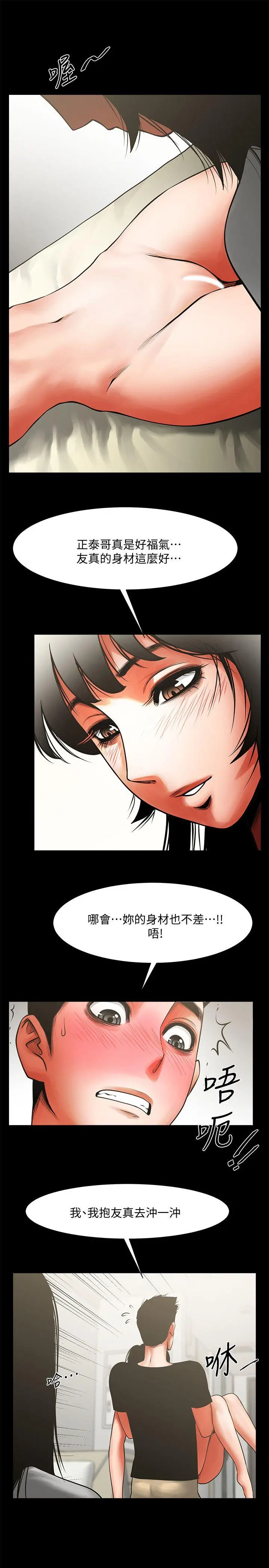 第12話