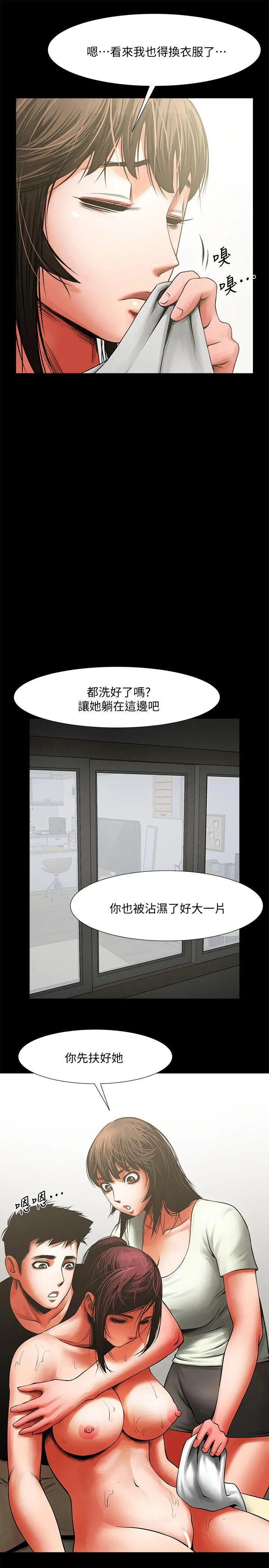 第12話