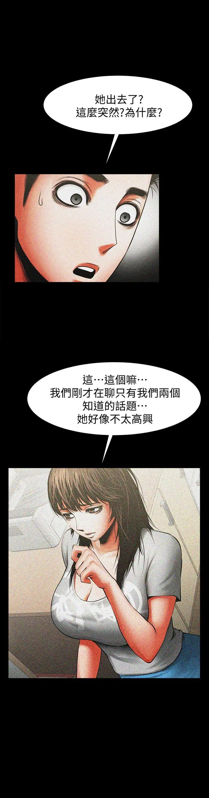 第12話