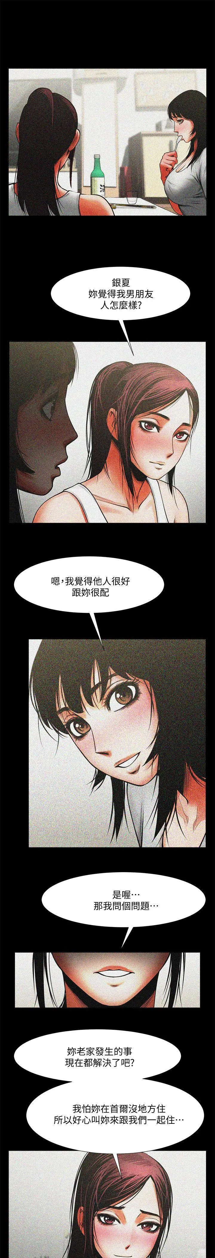 第12話
