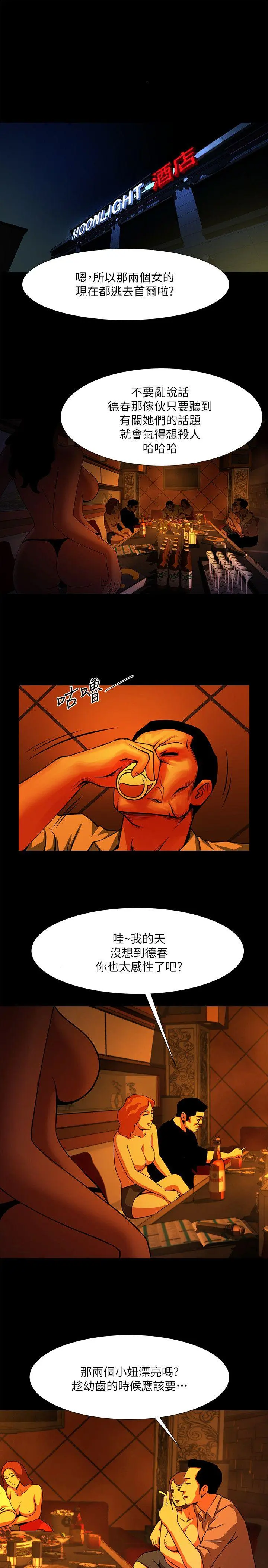 第13話