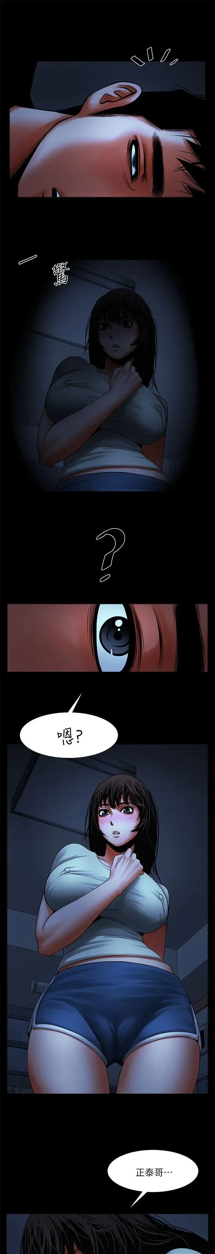 第13話