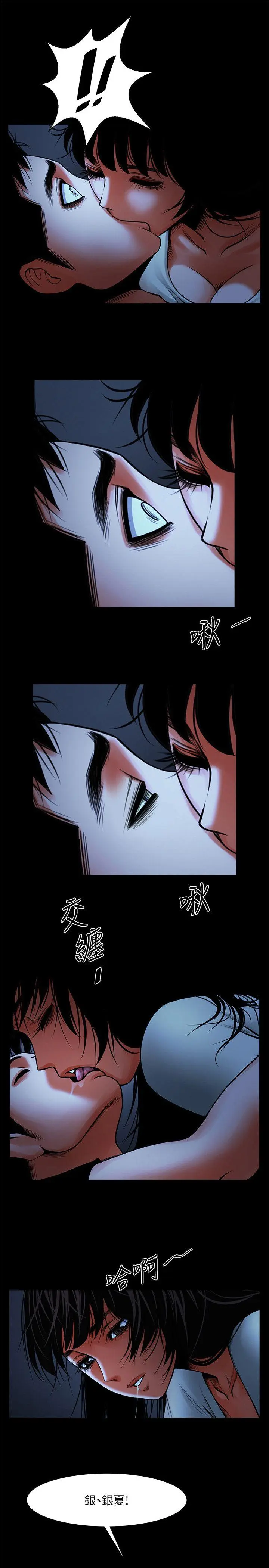 第13話