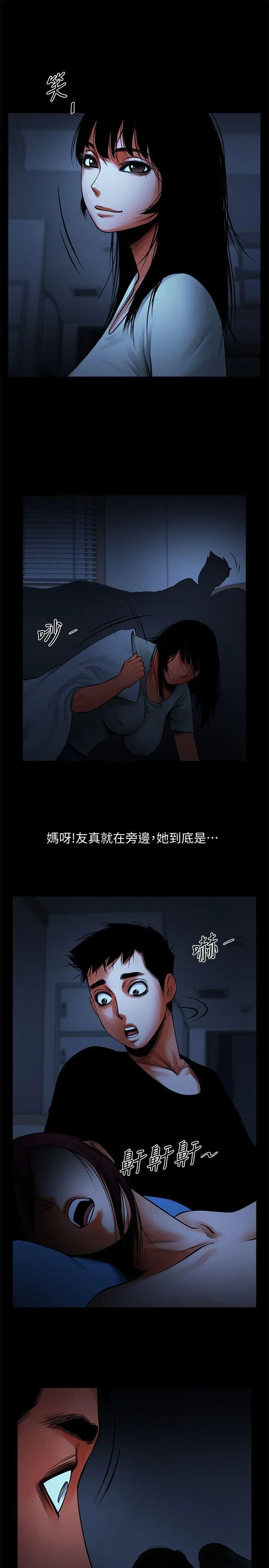 第13話