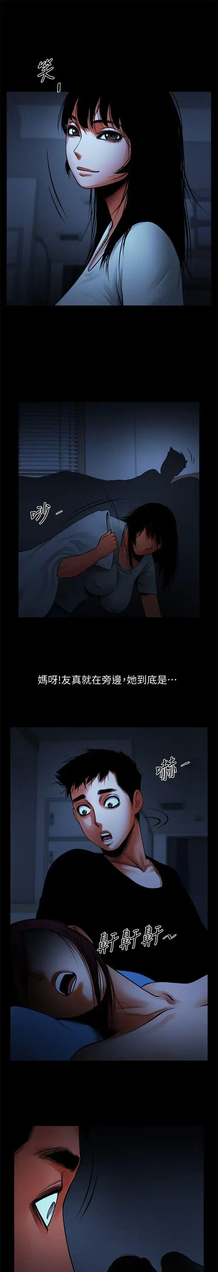 第13話