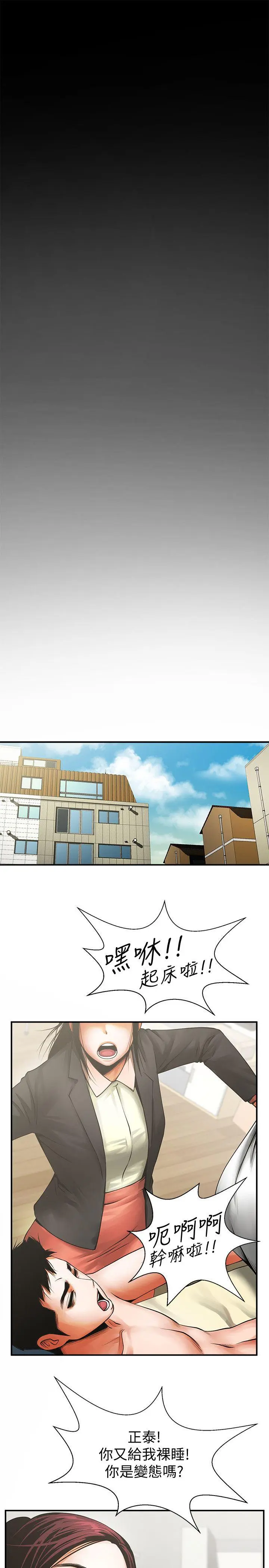 第13話