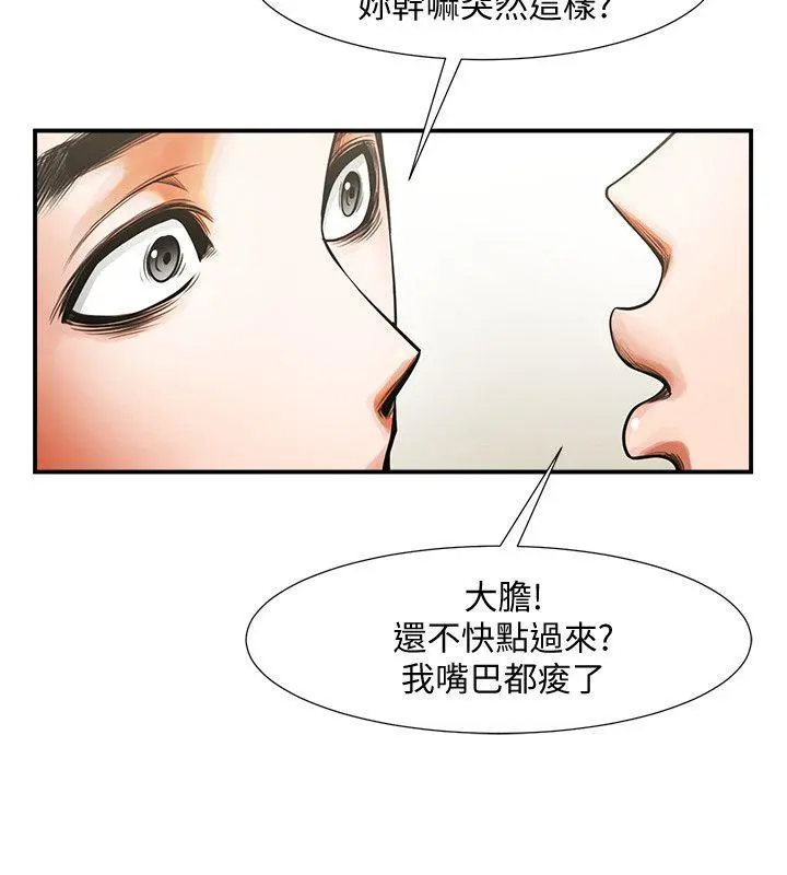第13話
