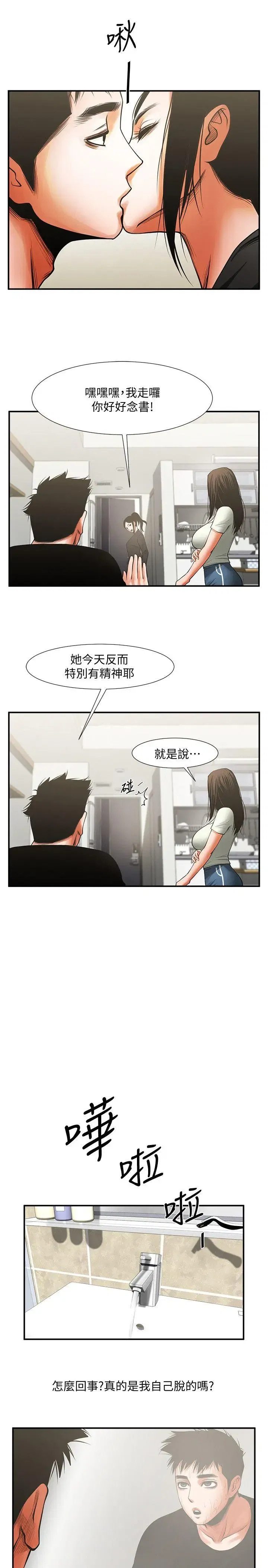 第13話