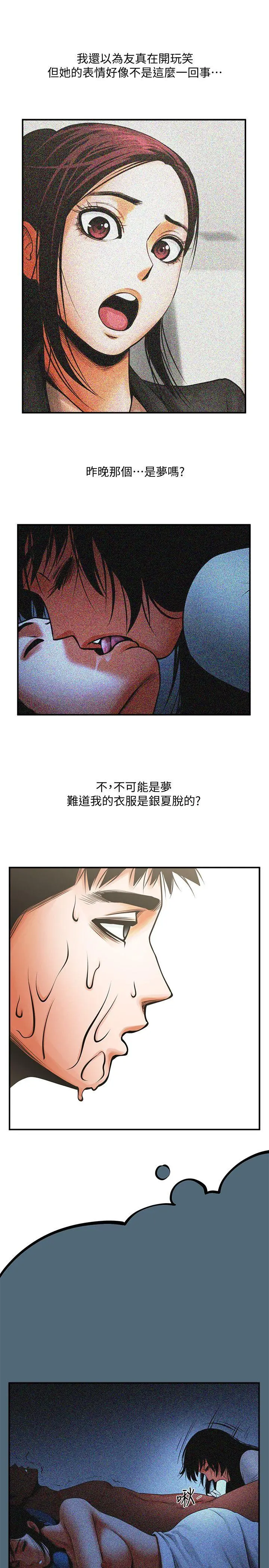 第13話