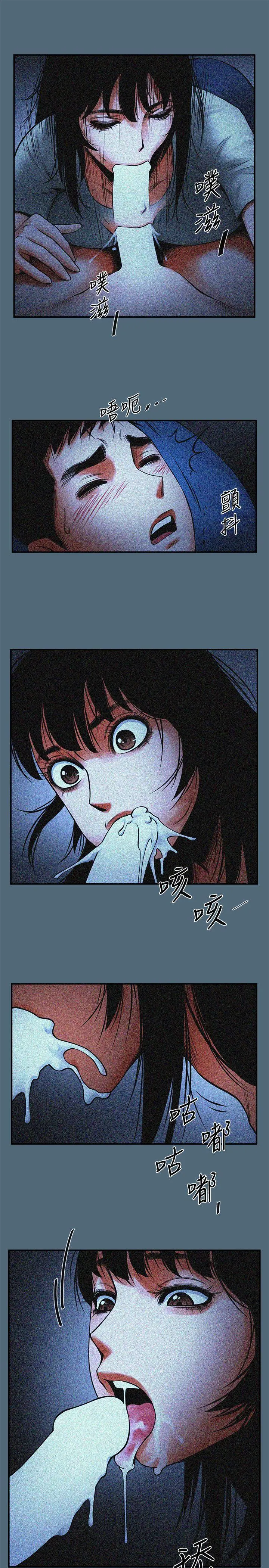 第13話