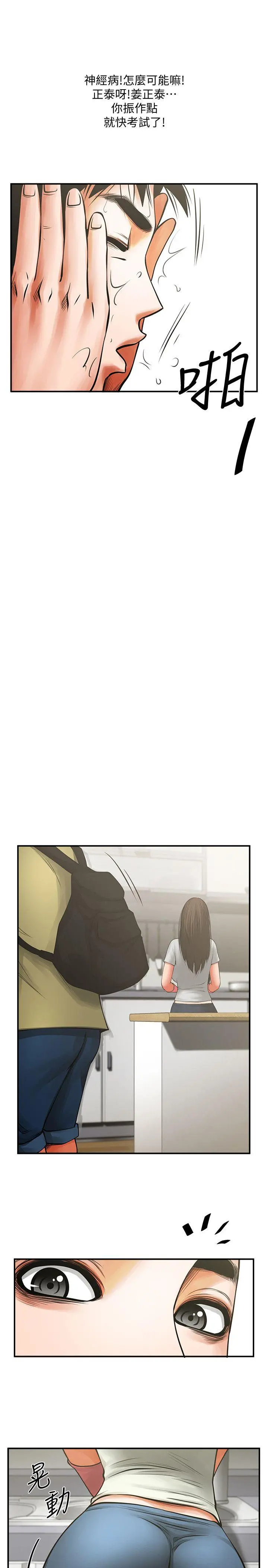 第13話