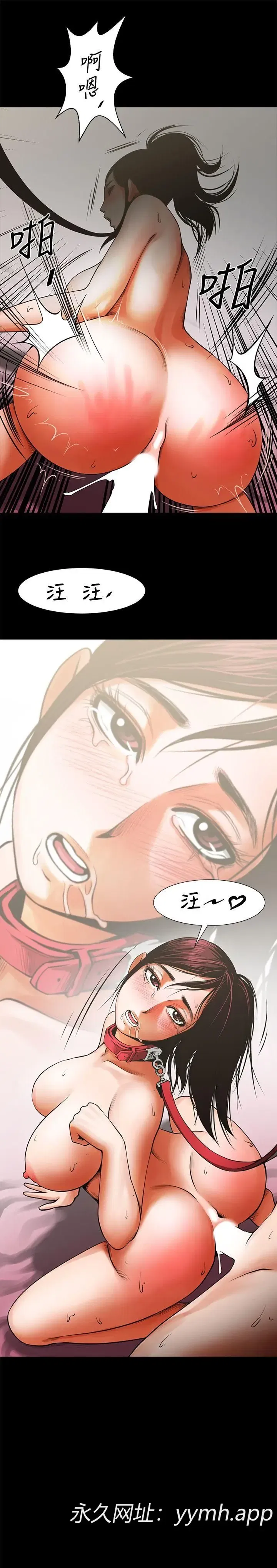 第13話
