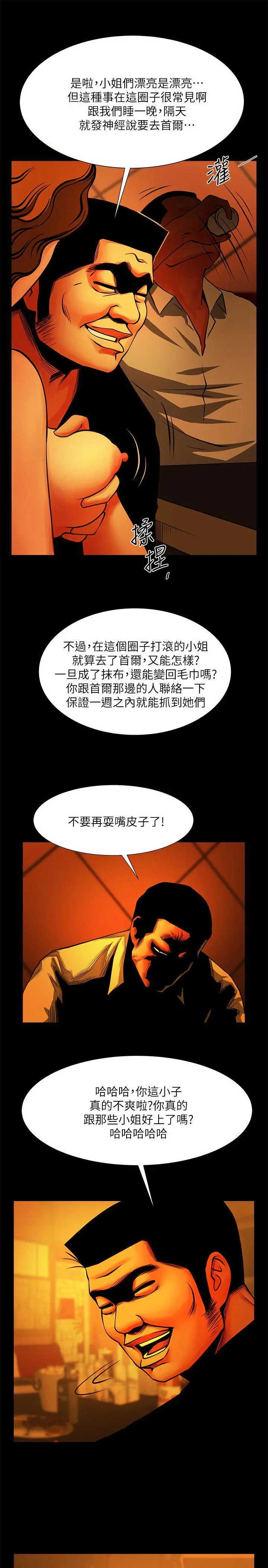 第13話