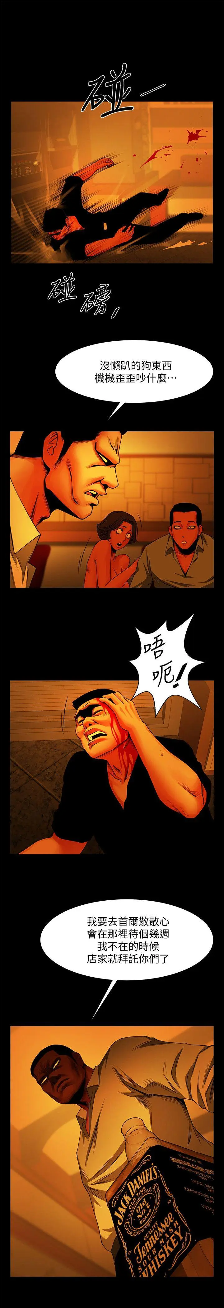第13話