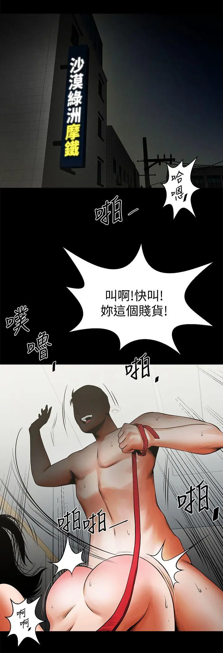 第14話