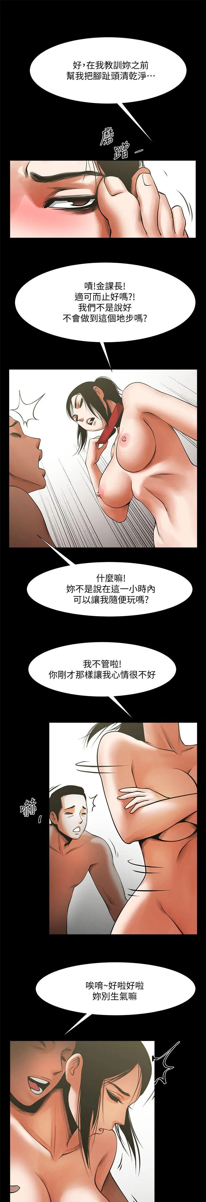 第14話